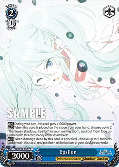Epsilon (PR)