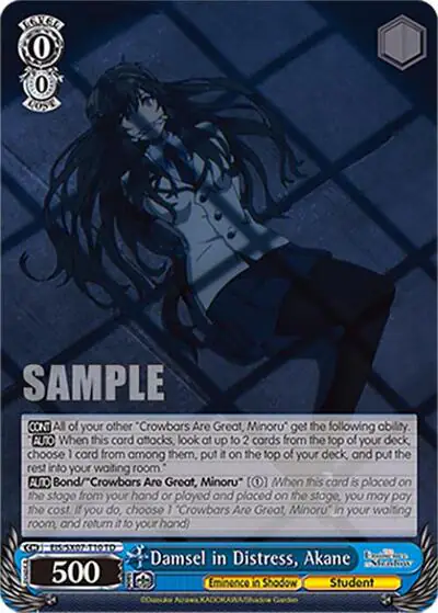Damsel in Distress, Akane
