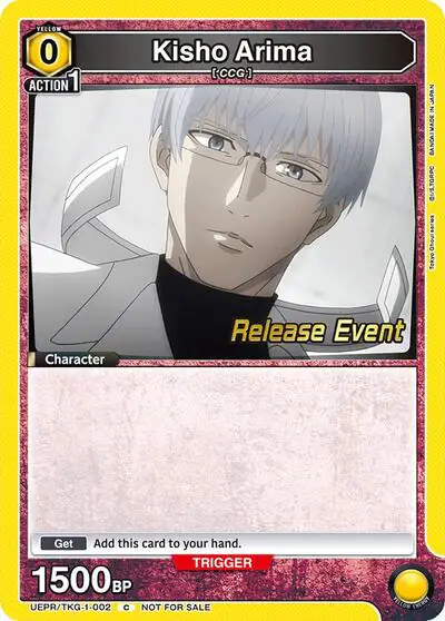 Kisho Arima (002)