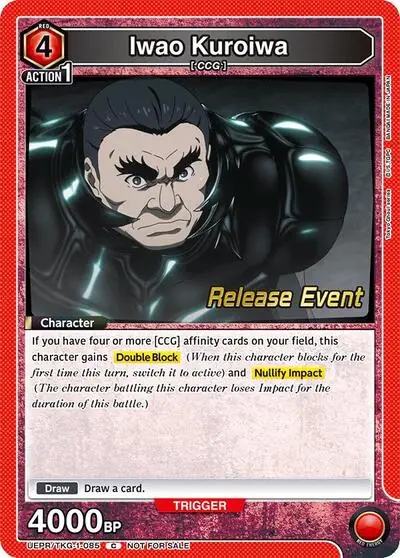 Iwao Kuroiwa
