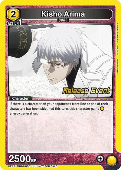 Kisho Arima (003)