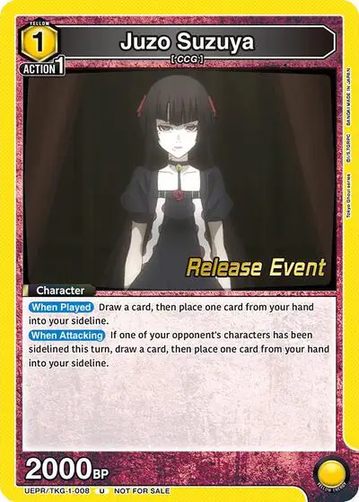 Juzo Suzuya (008)