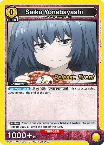 Saiko Yonebayashi (025)