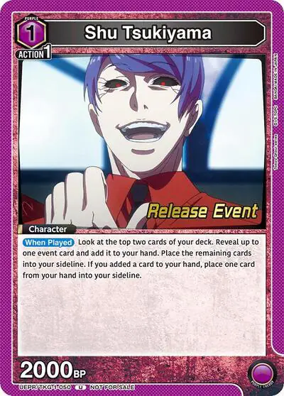 Shu Tsukiyama (050)
