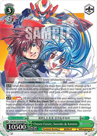 Chosen Future, Sousuke & Kaname