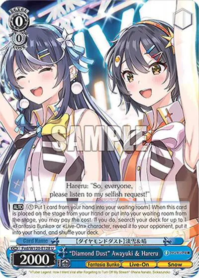 "Diamond Dust" Awayuki & Hareru