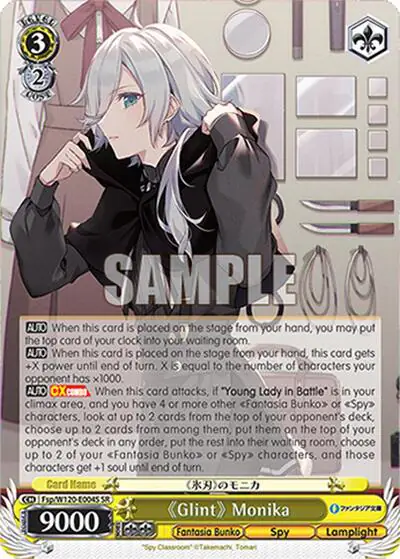 "Glint" Monika (SR)