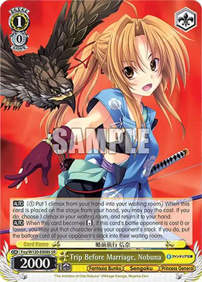 Trip Before Marriage, Nobuna (SR)