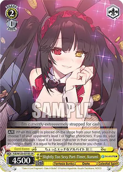 Slightly Too Sexy Part-Timer, Kurumi (SR)