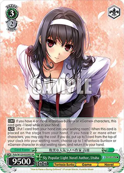 Sly Popular Light Novel Author, Utaha (SR)