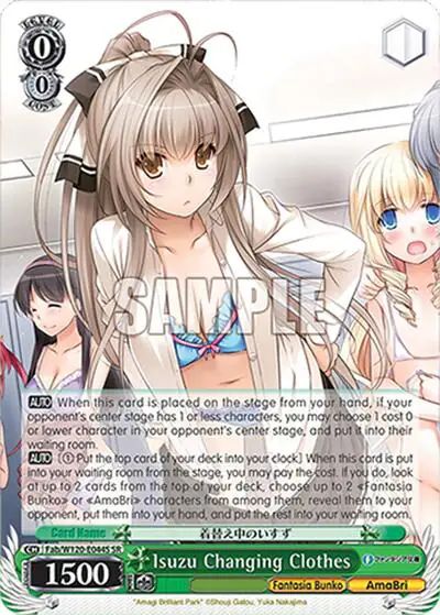 Isuzu Changing Clothes (SR)