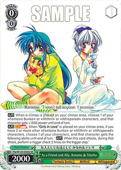 As a Friend and Ally, Kaname & Teletha (SR)