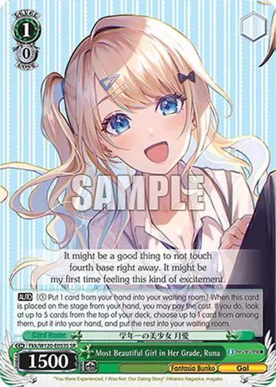 Most Beautiful Girl in Her Grade, Runa (SR)