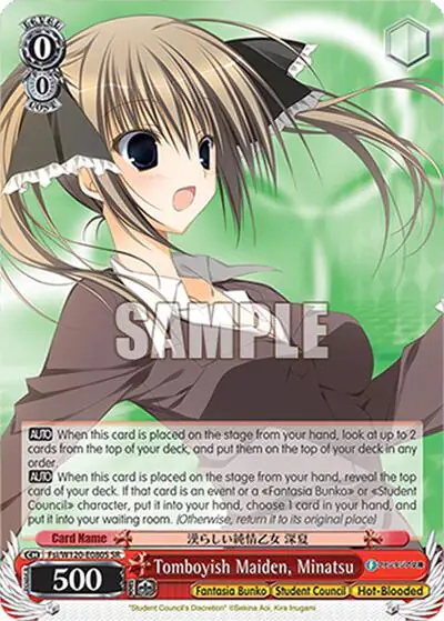 Tomboyish Maiden, Minatsu (SR)