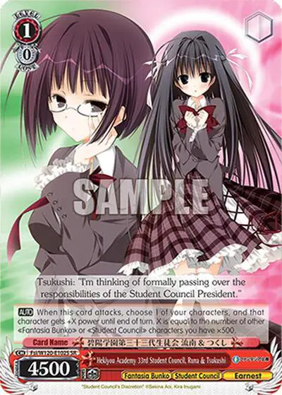 Hekiyou Academy 33rd Student Council, Runa & Tsukushi (SR)