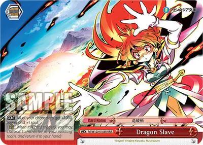 Dragon Slave (RRR)