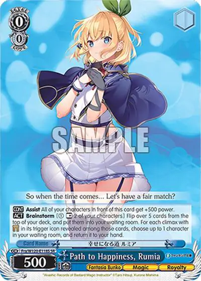 Path to Happiness, Rumia (SR)