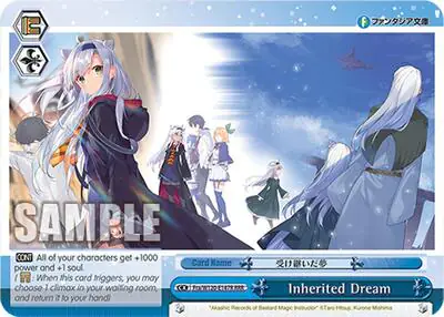 Inherited Dream (RRR)