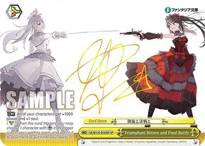 Triumphant Return and Final Battle (SP)