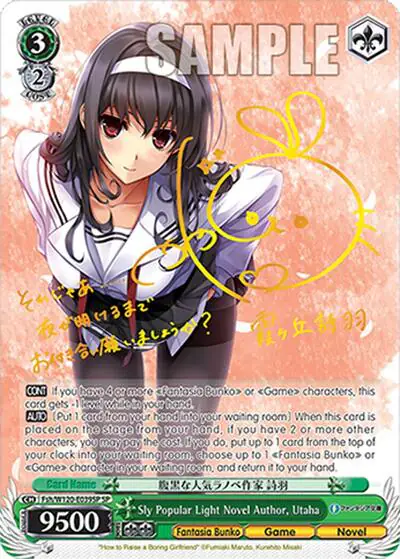 Sly Popular Light Novel Author, Utaha (SP)