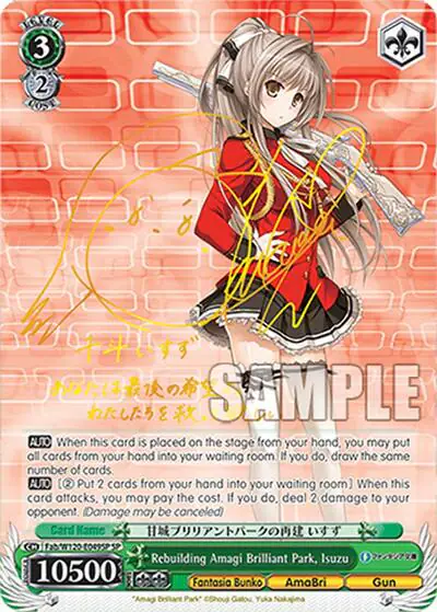 Rebuilding Amagi Brilliant Park, Isuzu (SP)