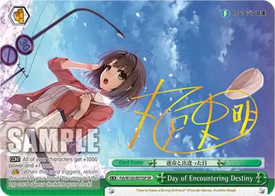 Day of Encountering Destiny (SP)