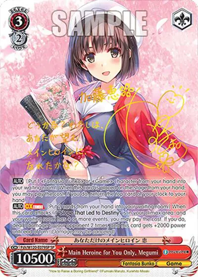 Main Heroine for You Only, Megumi (SP)
