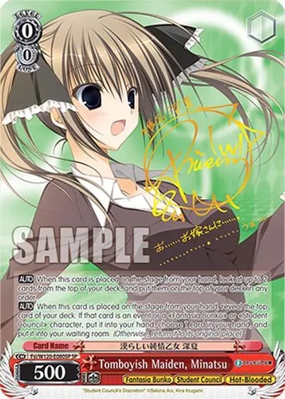Tomboyish Maiden, Minatsu (SP)