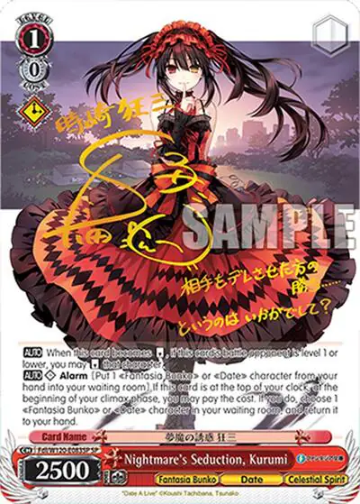 Nightmare's Seduction, Kurumi (SP)
