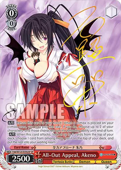 All-Out Appeal, Akeno (SP)