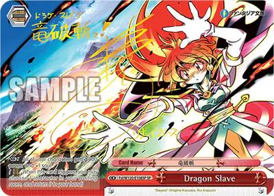 Dragon Slave (SP)