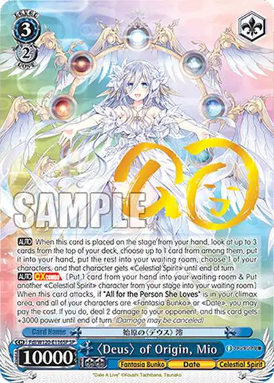 "Deus" of Origin, Mio (SP)