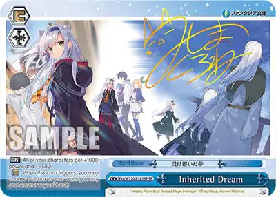 Inherited Dream (SP)