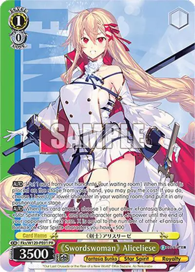 "Swordswoman" Aliceliese (PR)