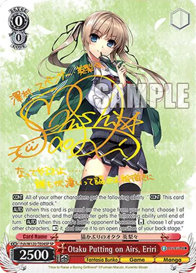 Otaku Putting on Airs, Eriri (SP)