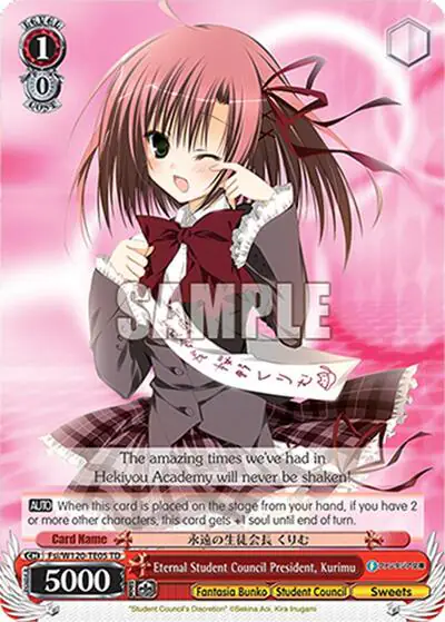 Eternal Student Council President, Kurimu (RRR)