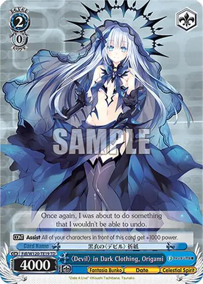 "Devil" in Dark Clothing, Origami (RRR)