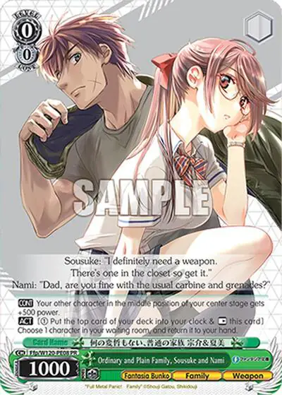 Ordinary and Plain Family, Sousuke and Nami