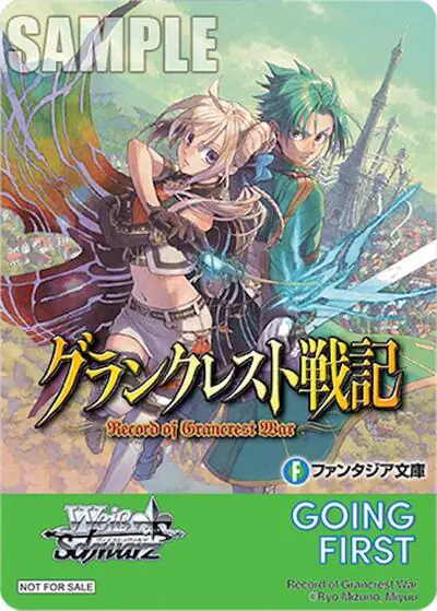 Going First (Record of Grancrest War)