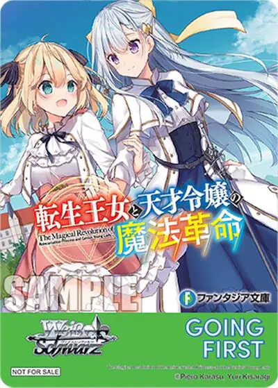 Going First (The Magical Revolution of the Reincarnated Princess and the Genius Young Lady)