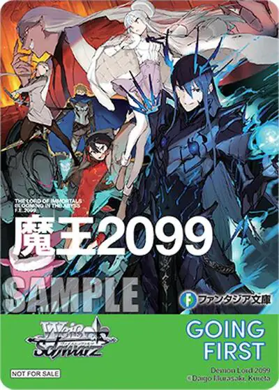 Going First (Demon Lord 2099)