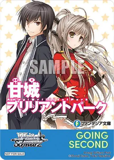 Going Second (Amagi Brilliant Park)