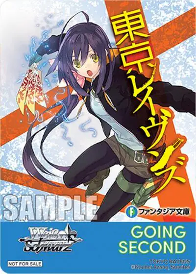 Going Second (Tokyo Ravens)