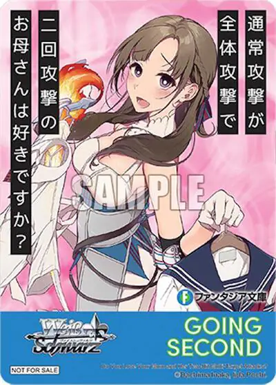 Going Second (Do You Love Your Mom and Her Two-Hit Multi-Target Attacks?)