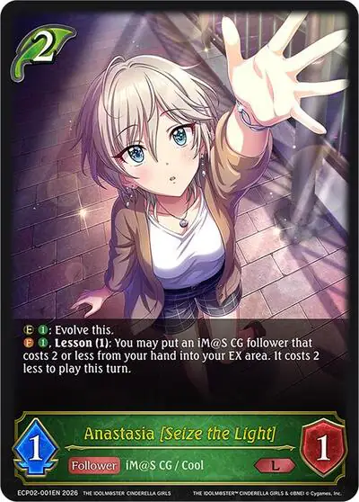 Anastasia [Seize the Light]