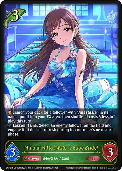 Minami Nitta [Water's Edge Bride]