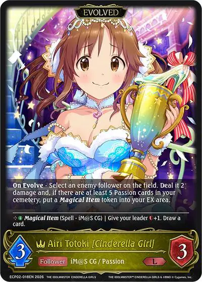 Airi Totoki [Cinderella Girl] (Evolved)