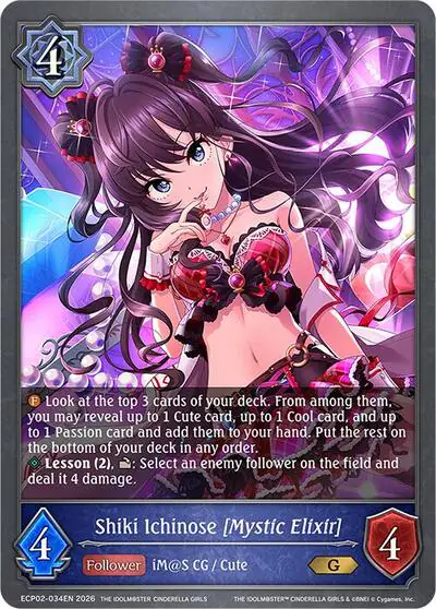 Shiki Ichinose [Mystic Elixir]