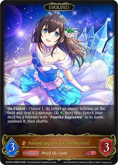 Fumika Sagisawa [Cinderella Girl] (Evolved)