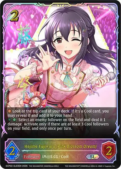 Hajime Fujiwara [Pink Blossom Dream] (SL)